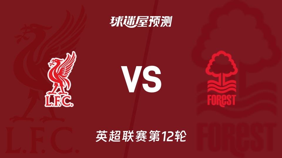 土媒：费内巴切已付穆帅875万欧解约金，不想再付75万欧住宿费